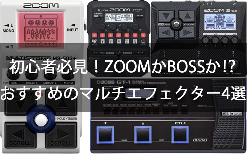 ZOOM_BOSS_4