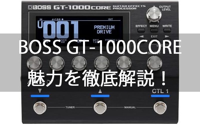 boss-gt-1000core