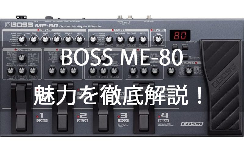 boss-me-80