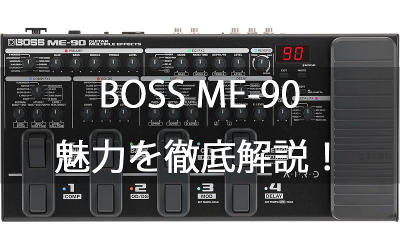 boss-me-90