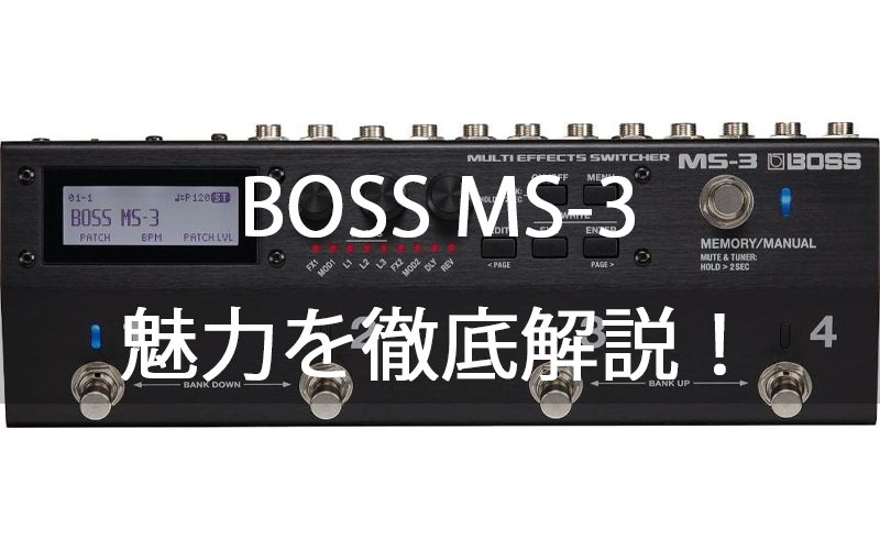 boss-ms-3