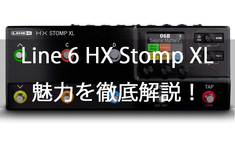 line-6-hx-stomp-xl