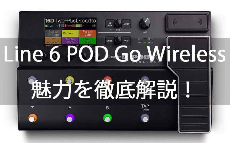 line-6-pod-go-wireless