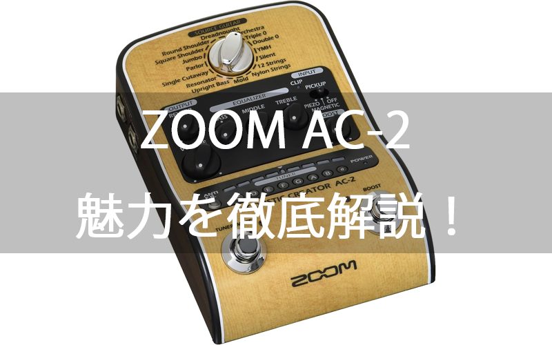 zoom-ac-2