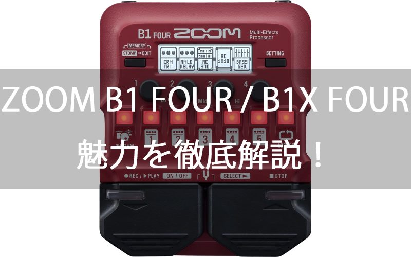 zoom-b1-four-b1x-four