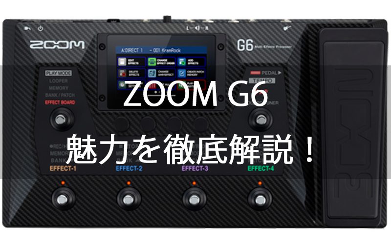 zoom-g6