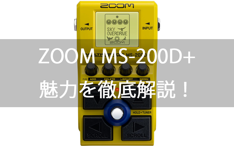 zoom-ms-200d