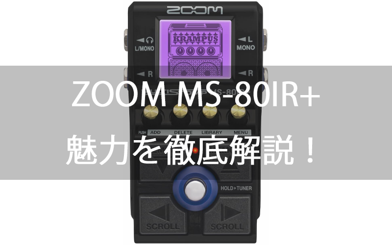 zoom-ms-80ir